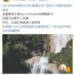 cách tải weibo