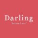 Darling là gì